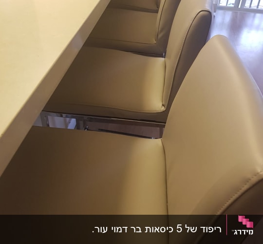כיסאות מרופדים ליד שולחן במטבח